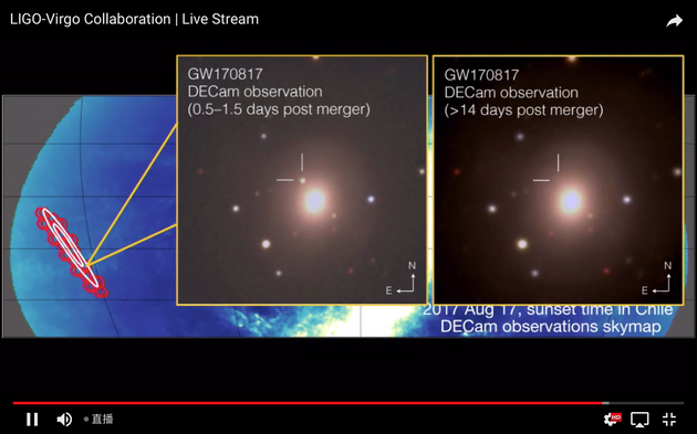科学家们拍摄的引力波信号GW170817光学对应体。可以看到在两颗中子星合并之后4天时拍摄的画面中，光学辐射波段还很明亮，可以看到一个小亮点，但随着时间推移，逐渐消失了
